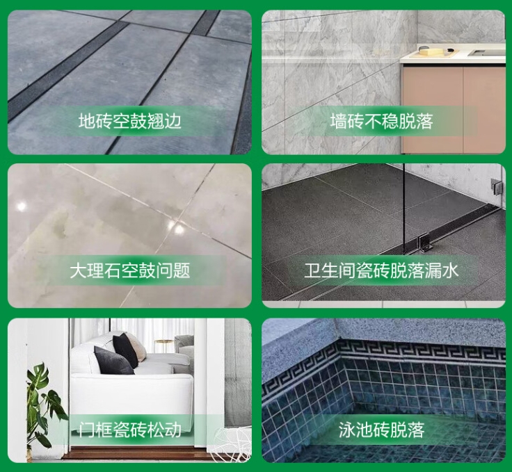 贵州瓷砖空鼓维修公司分享下旧房翻新时，原瓷砖基层处理不到位可能会导致的问题